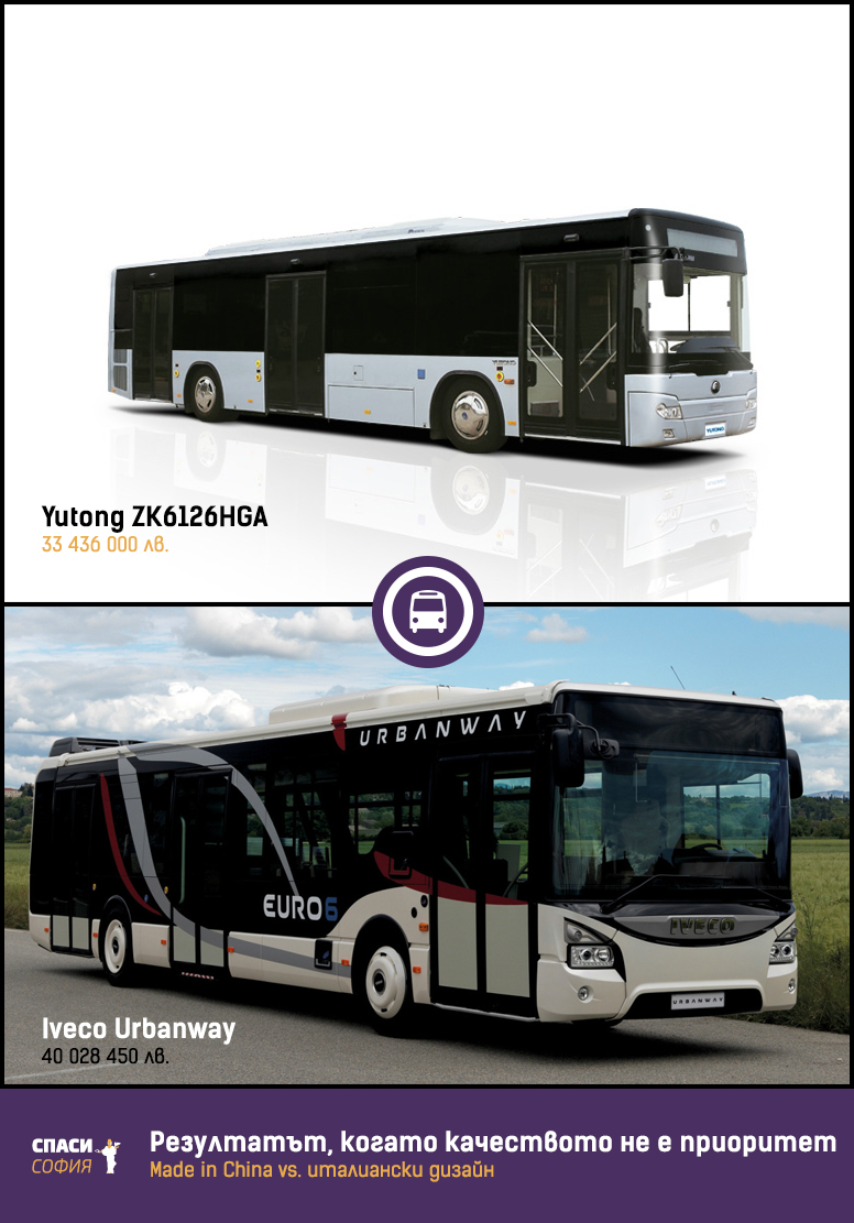 compare-bus-exterior